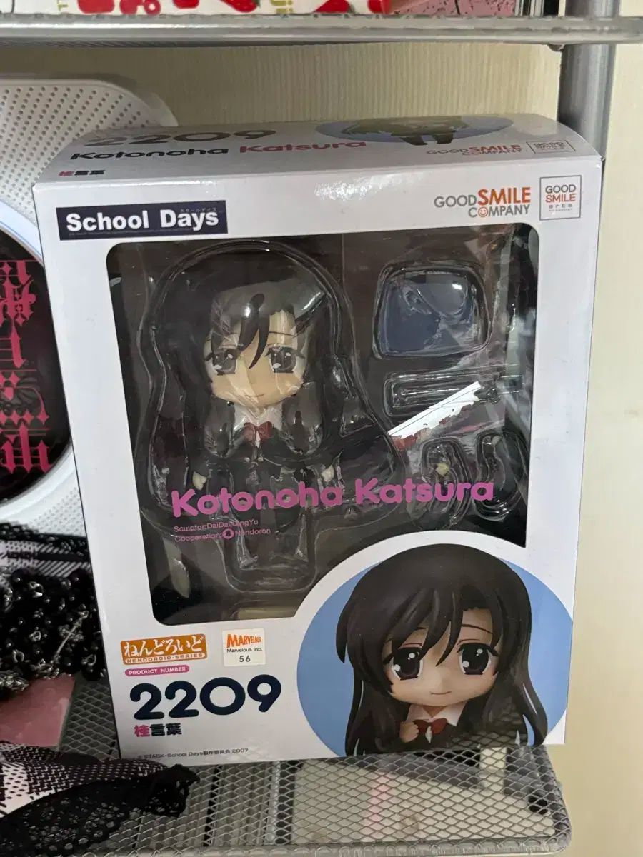 スクールデイズ ねんど
