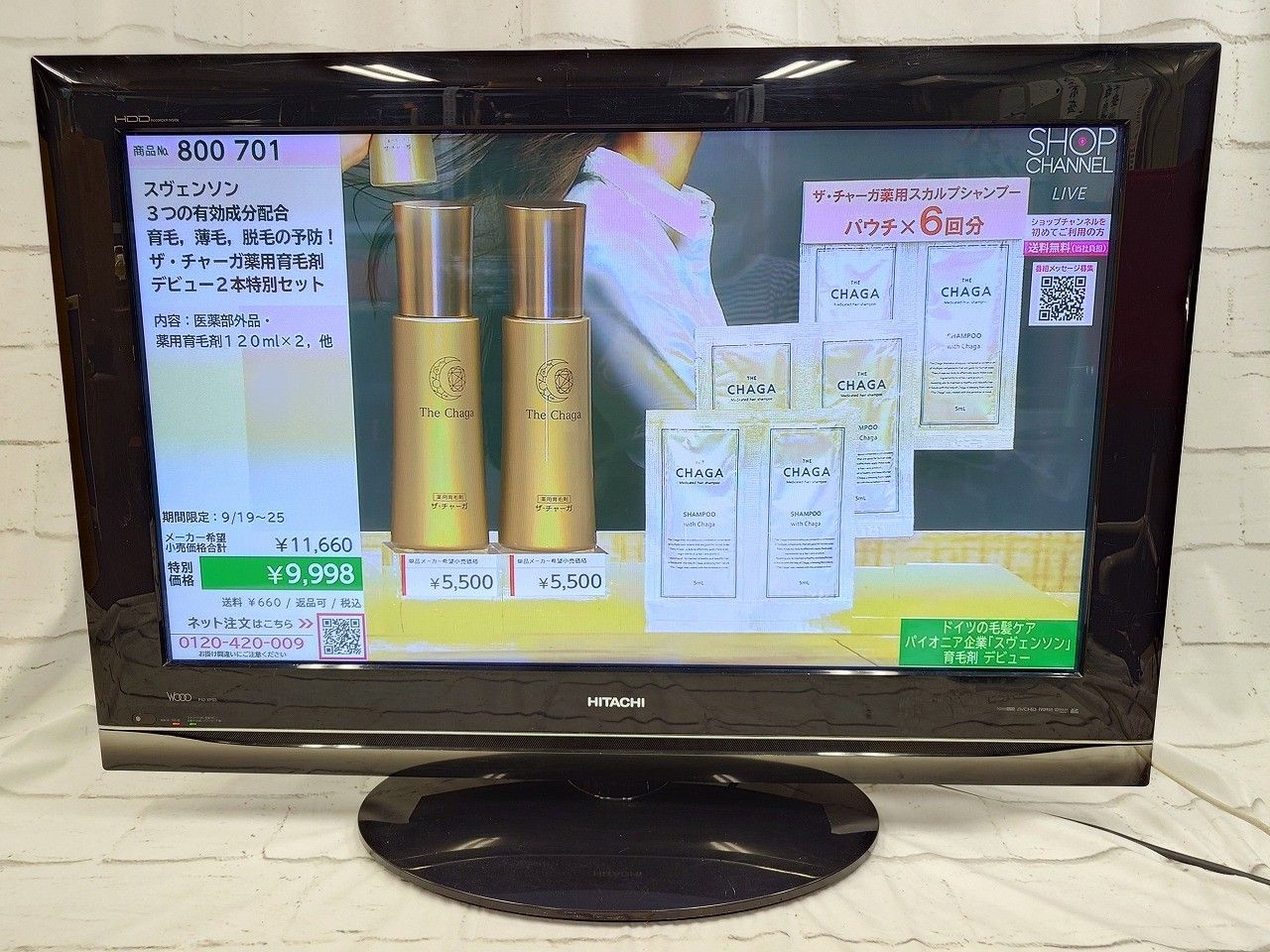 ☆状態良好☆ HITACHI 日立 42V型地上・BS・110度CSデジタルフル