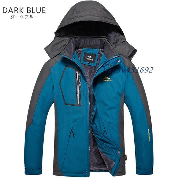 メンズアウター