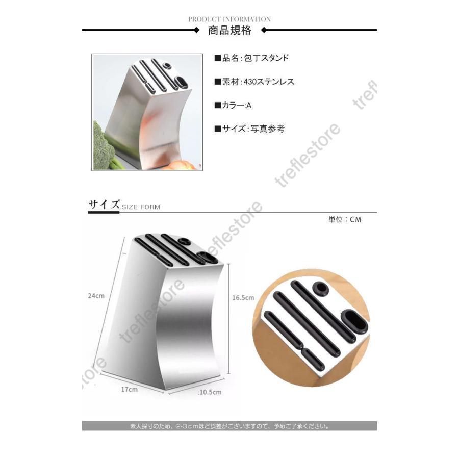 キッチンラック 台所用品