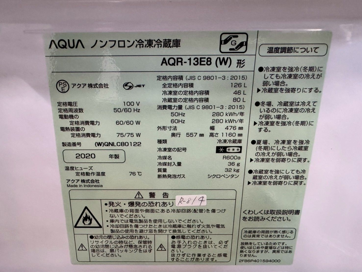 大阪送料無料★3か月保障付き★2020年★AQR-13E8(W)★IR-932 大阪送料無料☆3か月保障付き☆冷蔵庫☆アクア☆2ドア