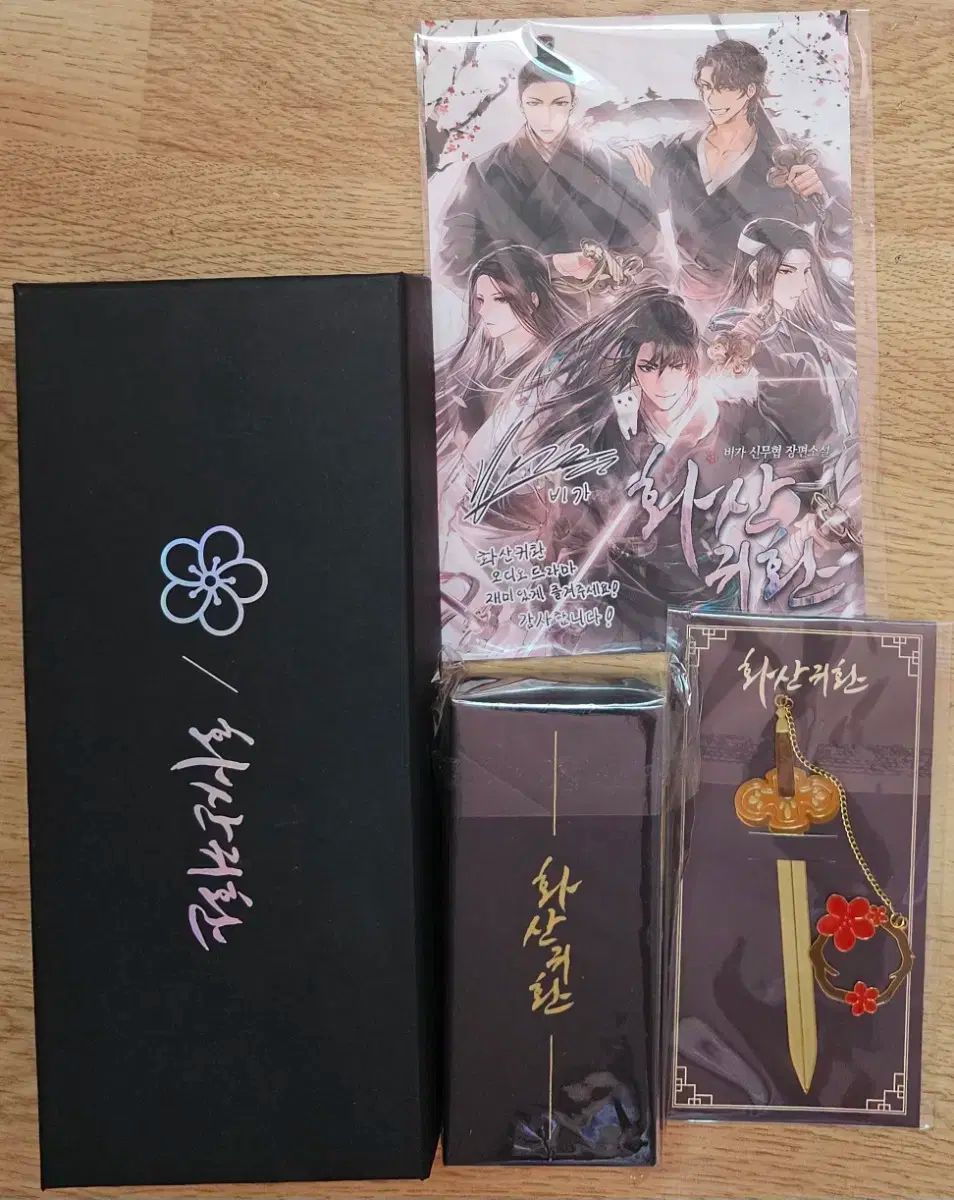 プリティーリズム トランク プリズムストーン べあち ウェディング