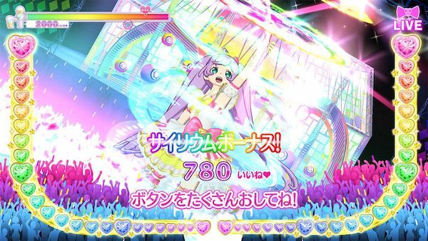 在庫あり【新品】【NS】プリパラ オールアイドルパーフェクトステージ!★【ネコポス送料無料】