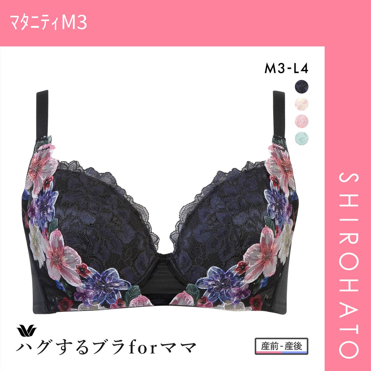 楽天市場】ブラジャー ショーツ セット e75の通販 【新品未使用