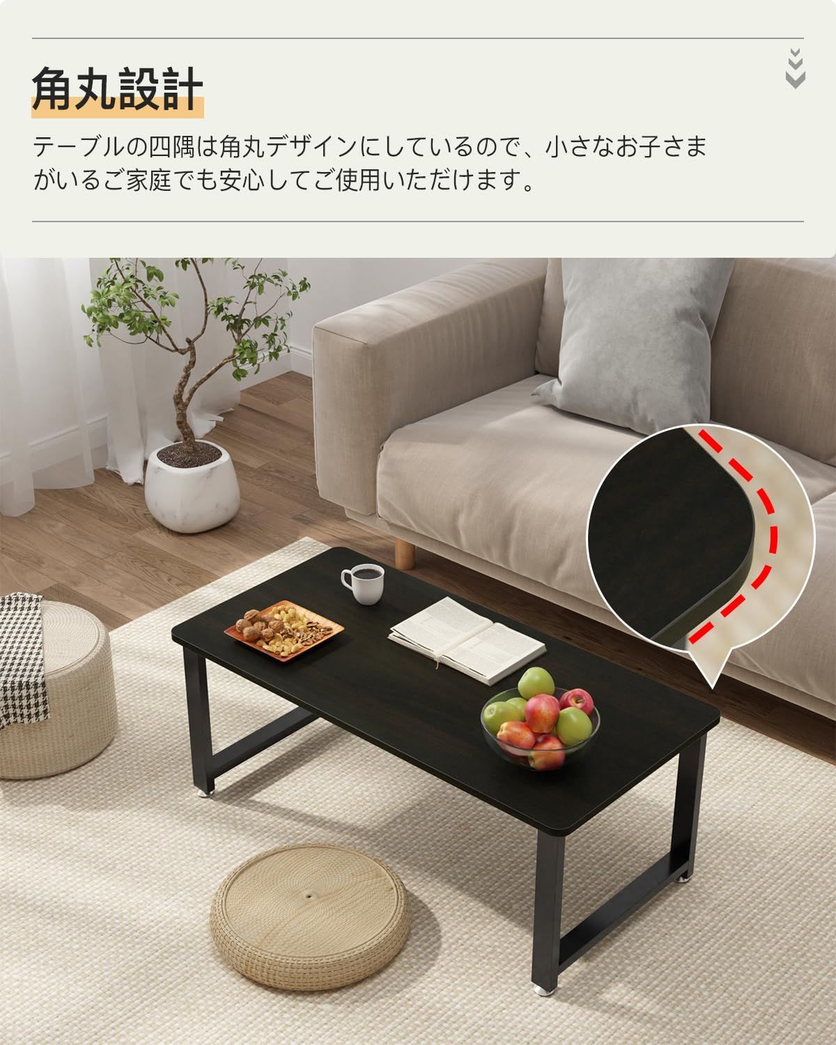 コーヒーテーブル おしゃれ センターテーブル 座卓 木製 ちゃぶ台 低い テーブル リビング 和室 幅90cm ロータイプ ローテーブル