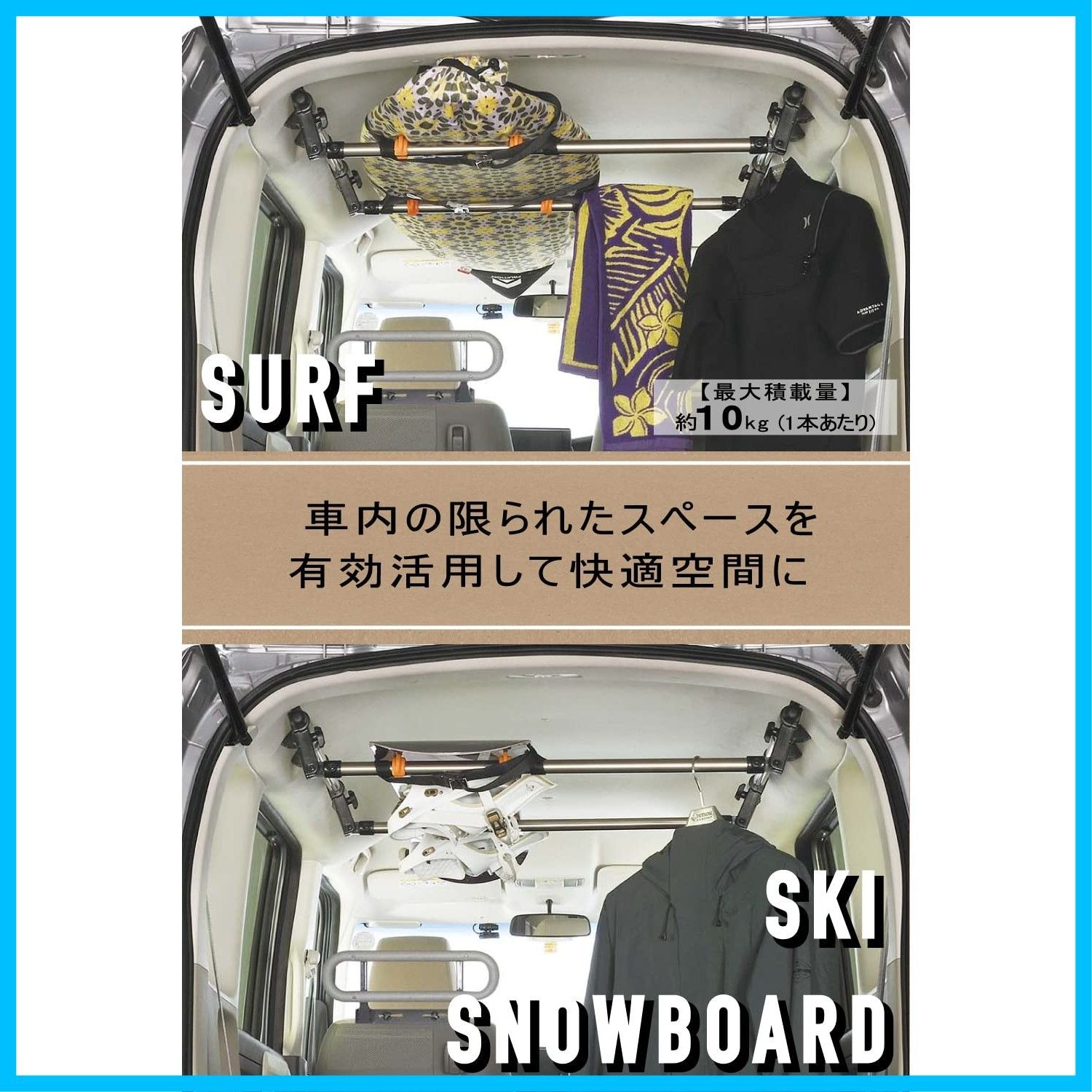 車内 収納 ハンガーバー S 2本セット クロスライド カーメイト(CARMAT