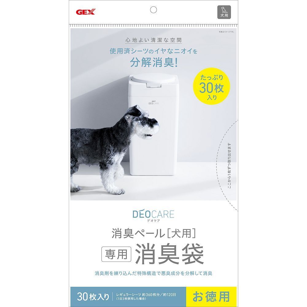 まとめ買い GEX ジェックス デオケア消臭ペール犬用消臭袋 30枚 ペット用品 ×3セット