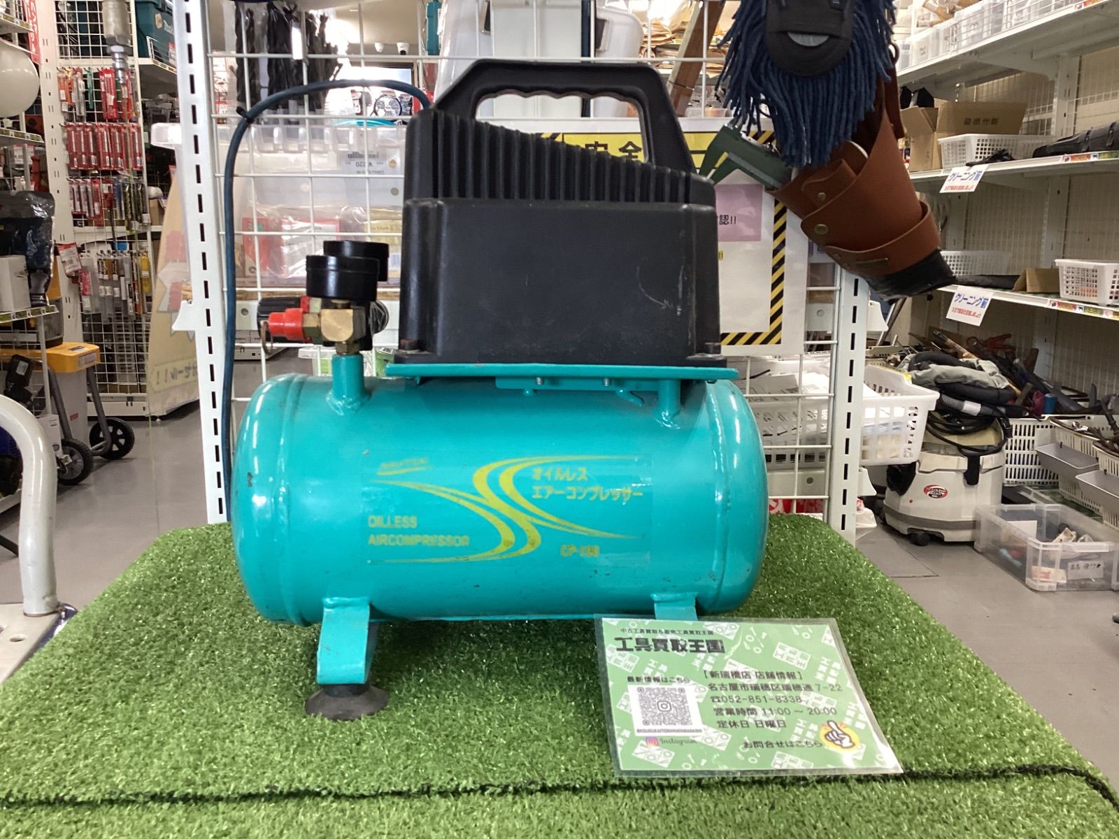 B ナカトミ オイルレスコンプレッサー CP-100