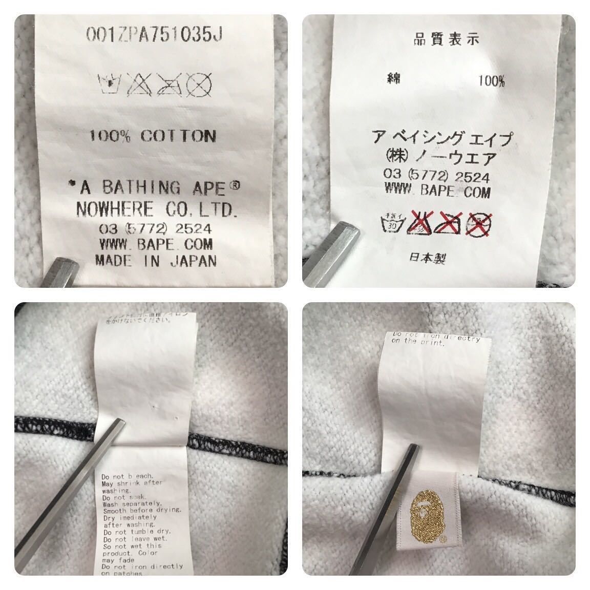 zozo限定 蓄光 city camo パンダ パーカー BAPE ape 迷彩 - メルカリ