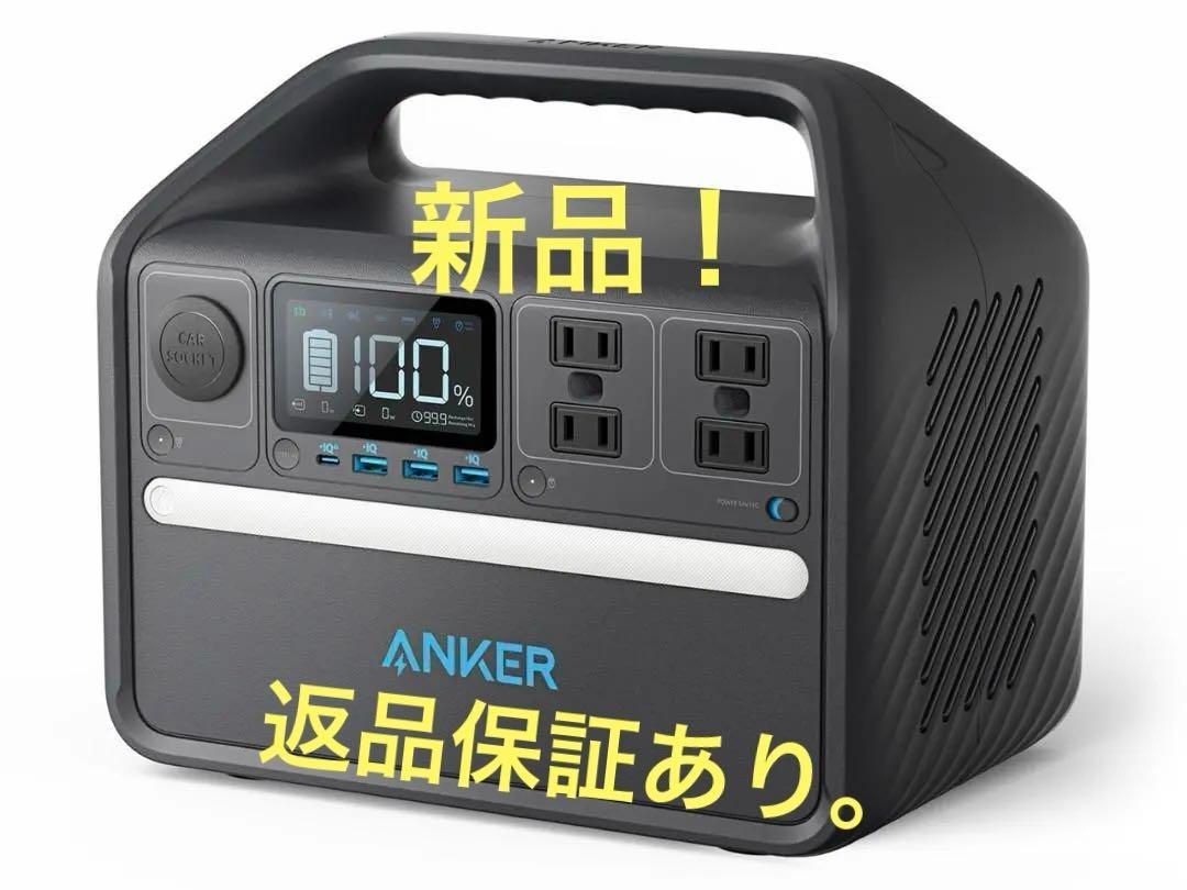 Anker535 Portable Power Station メルカリ最安値⭐︎ 在庫1点☆新品未開封 定価64900円☆アンカー ポータブル電源