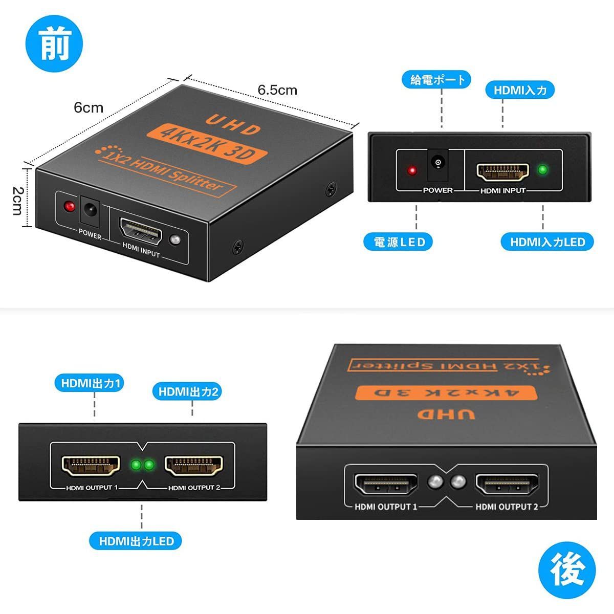 匿名配送】HDTV HDCP Xbox PS3/PS4/PS5 HDMI1.4 DVD 1080P 3D 対応 4K HDMIセレクター  USB給電ケーブル 耐久性がある 放熱が速く 金属製本体 日本語の取扱説明書付き 同時出力 2画面 (1入力2出力 HD メルカリShops