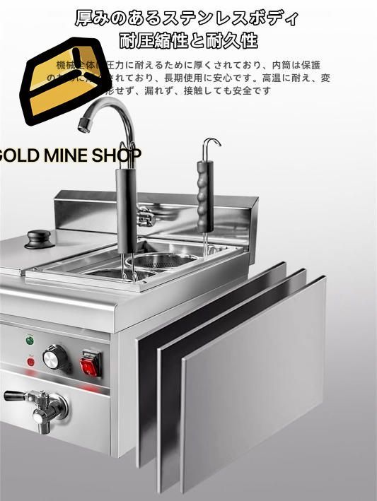 電気式ゆで麺器 二槽式4穴 麺茹で器 ステンレス製 9L 2 大容量 保温機能あり ラーメン釜 ゆで麺機 デスクトップ麺調理機ゆで麺器 卓上タイプ 30℃ 110℃調節 1700Ｗ 速度加熱 省エネ テボ4個付き 6穴 シルバー