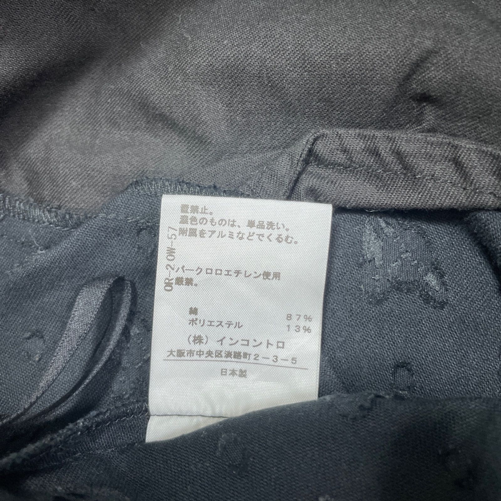 214174】Vivienne Westwood RED LABEL ヴィヴィアンウエストウッド