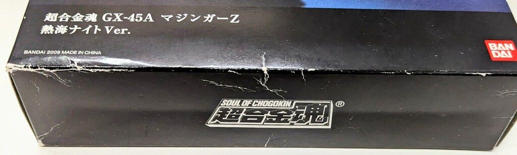 バンダイ 超合金魂 マジンガーZ(熱海ナイトVer)/魂ネイション バンダイ 超合金魂 マジンガーZ(熱海ナイトVer)/魂ネイション