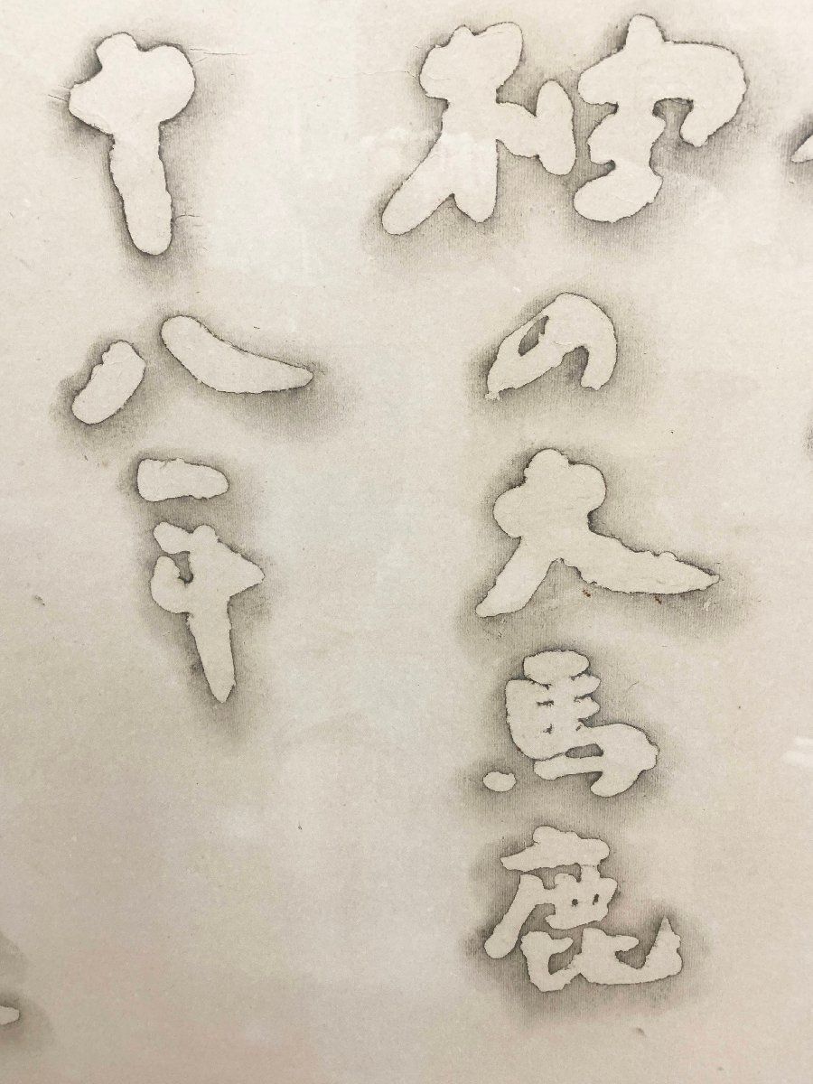 インテリア 飾り