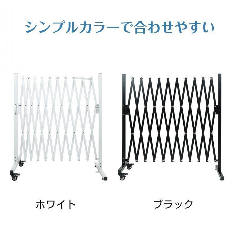 片開き
