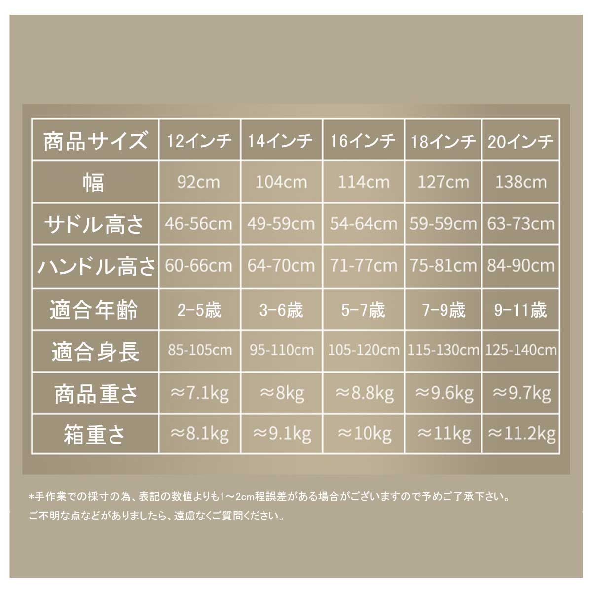 自転車 乗用玩具