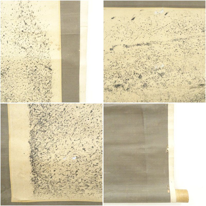 那須国造碑拓本 骨董