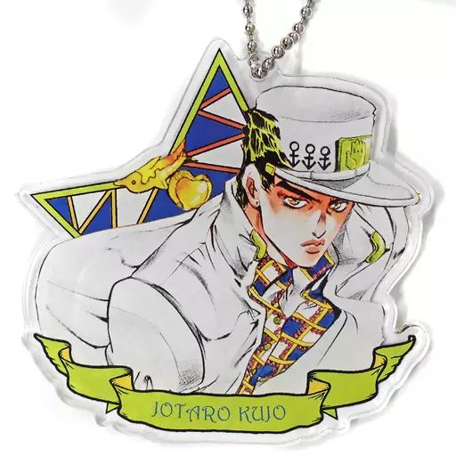空条承太郎 アクリルキーホルダー ジョジョ展 in S市杜王町 2017 中古】雑貨 空条承太郎 アクリルキーホルダー 「ジョジョの奇妙