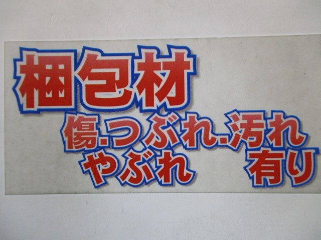 FVラック 吊りボルト用ケーブル支持具 ベビーラック 20個入 FBR300-W3W4-20