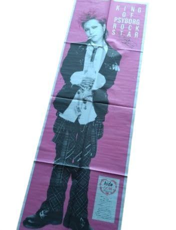 hide ヒデ X JAPAN パノラマ新聞 サンスポ 特大サイズ 生誕60