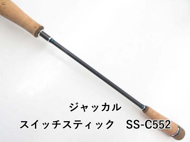 ジャッカル スイッチスティック SS-C552 (03-8309250007) - メルカリ