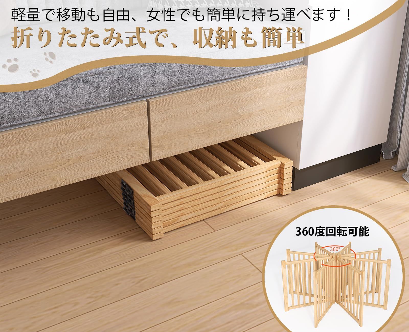 軽量 玄関 木製 ペット飛び出し防止柵 室内用 犬フェンス 折りたたみ式 自立型ゲート 幅351cm 高さ58cm ペットフェンス ゲート 犬 置くだけ ペットゲート STEELWINDOWSANDDOORS_COM