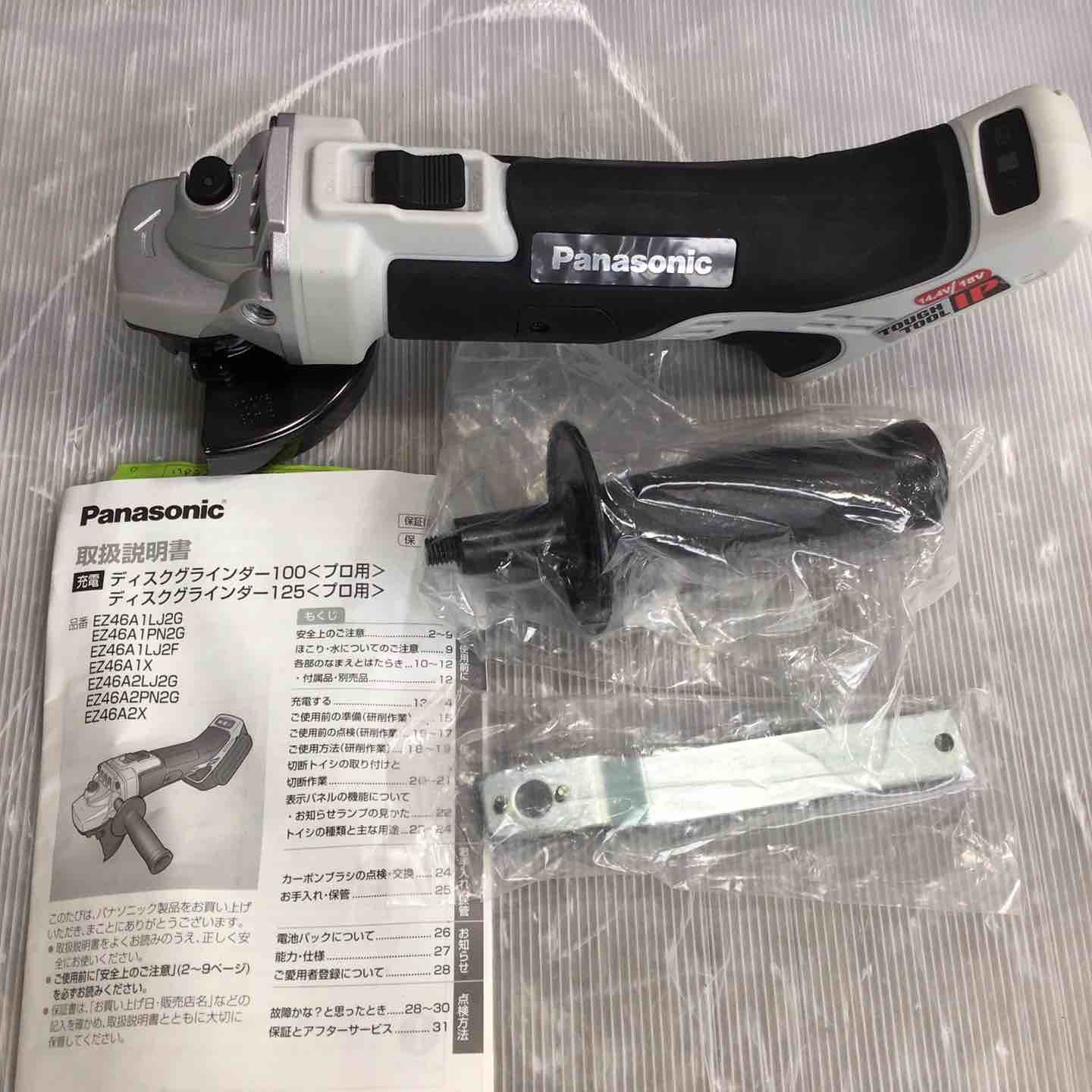 パナソニック Panasonic 100mmコードレスディスクグラインダー EZ46A1X-H 草加店