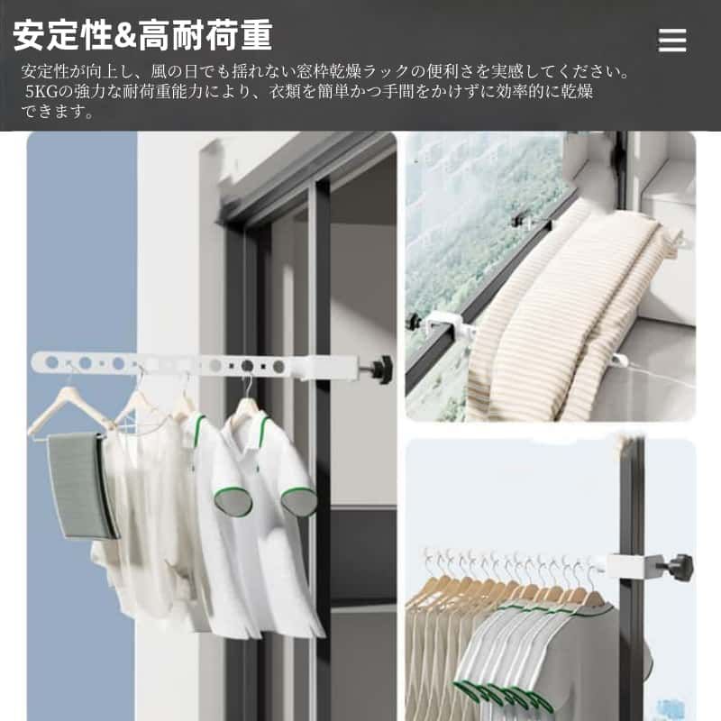 海人 折りたたみ式壁掛け伸縮式乾燥ラック 屋外 窓の外 衣類乾燥