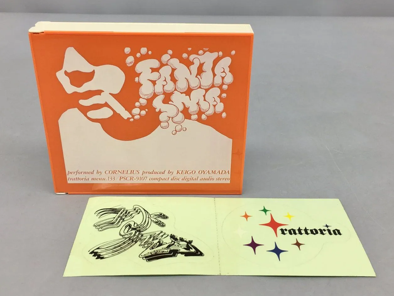 2025年最新】Fantasma(初回限定盤)の人気アイテム - メルカリ