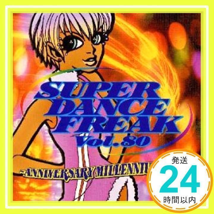 洋楽 SUPER DANCE FREAK Vol.77 SUPER DANCE FREAK Vol.77