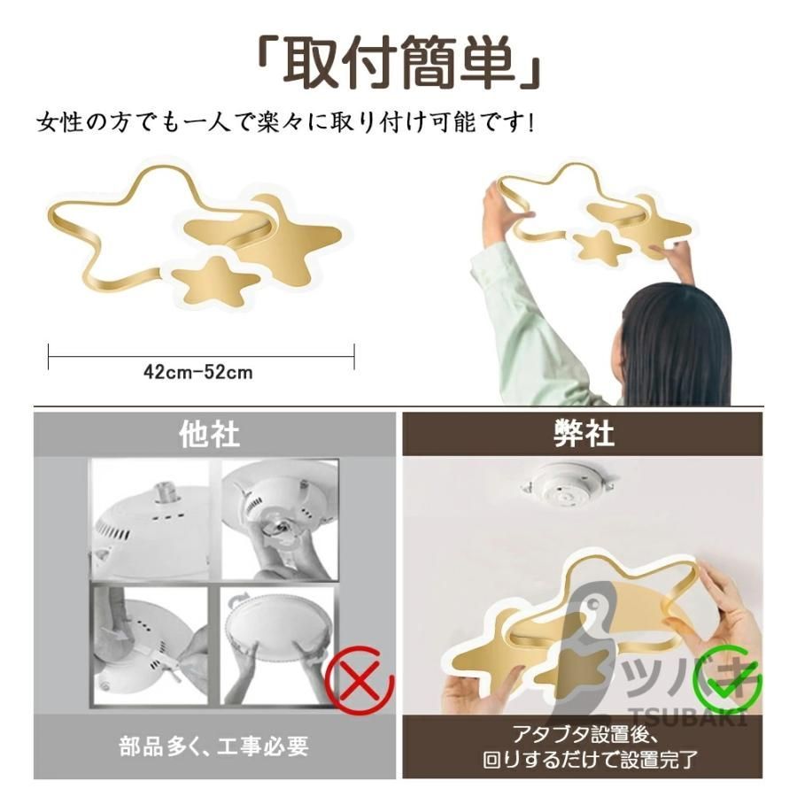 シーリングライト かわいい