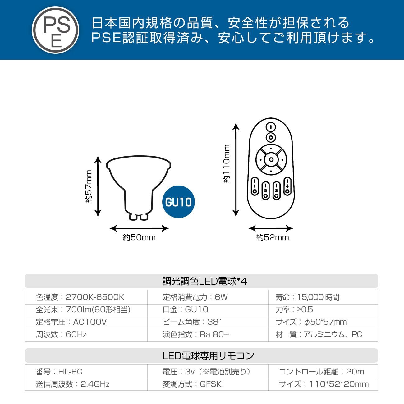 60W形相当 E11口金