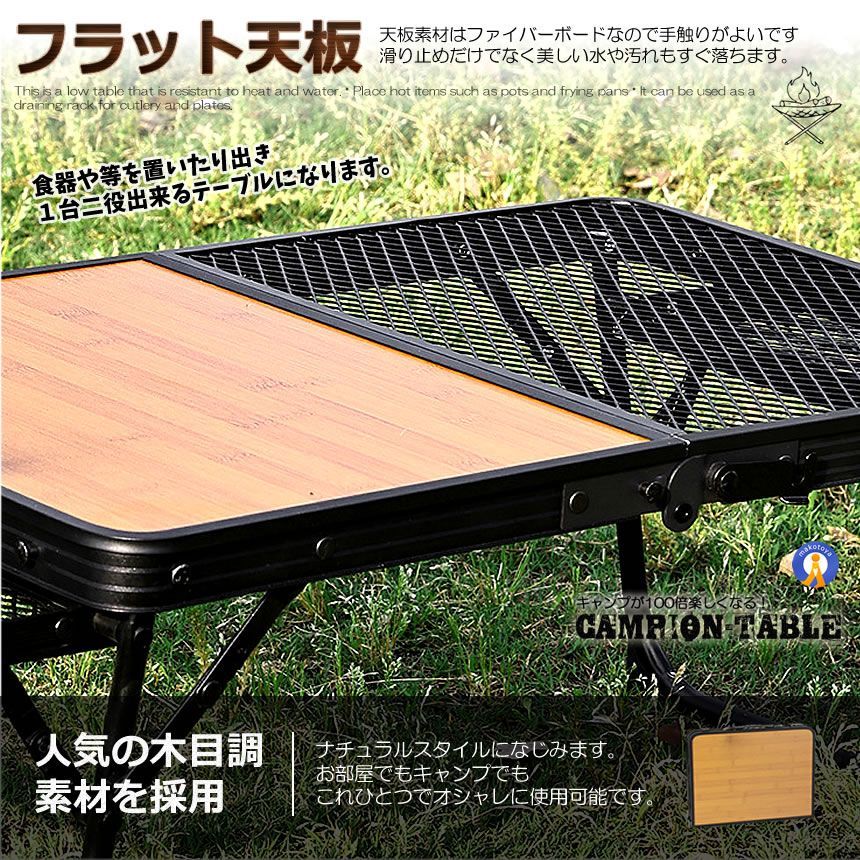 アウトドア 折り畳み