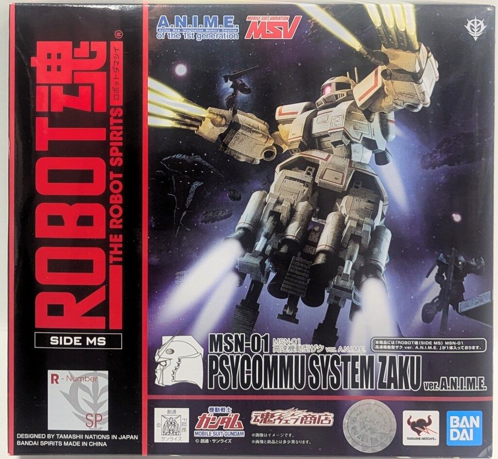 BANDAI SPIRITS ROBOT魂<SIDE MS> 機動戦士ガンダム MSV MSN-01