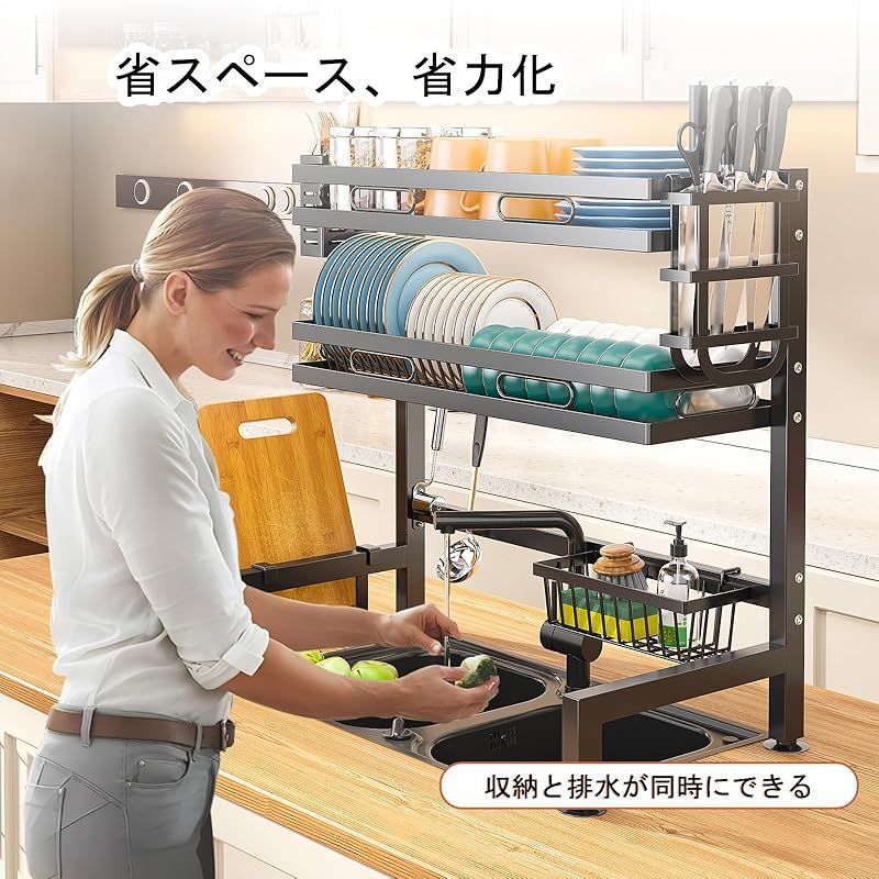 Hoisimdy シンク上水切りラックキッチン 食器 ディッシュラック 台所 食器乾燥ラック 水切りかご 2段 幅72cm 0