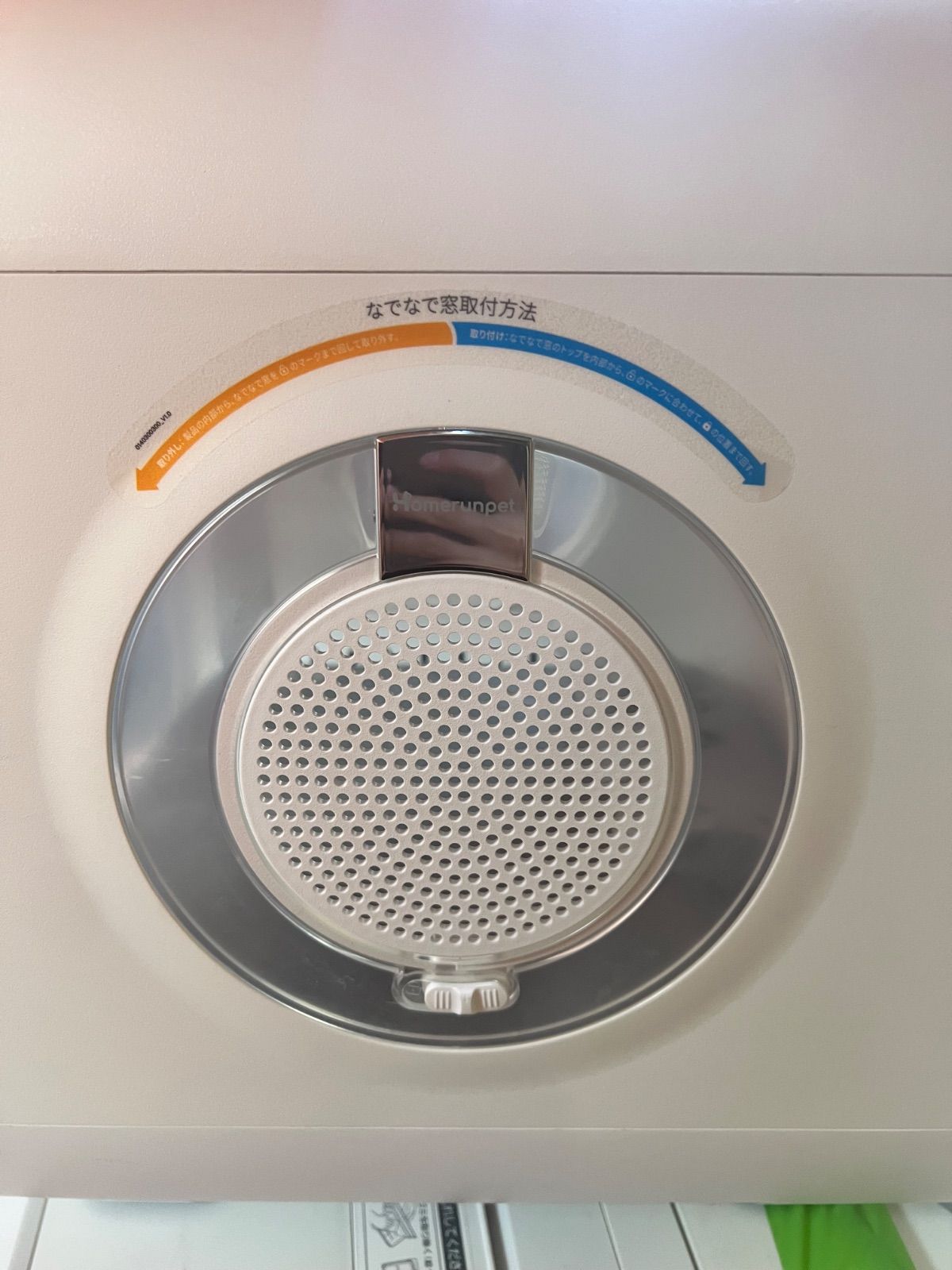 Plus 自動箱型ペットドライヤー