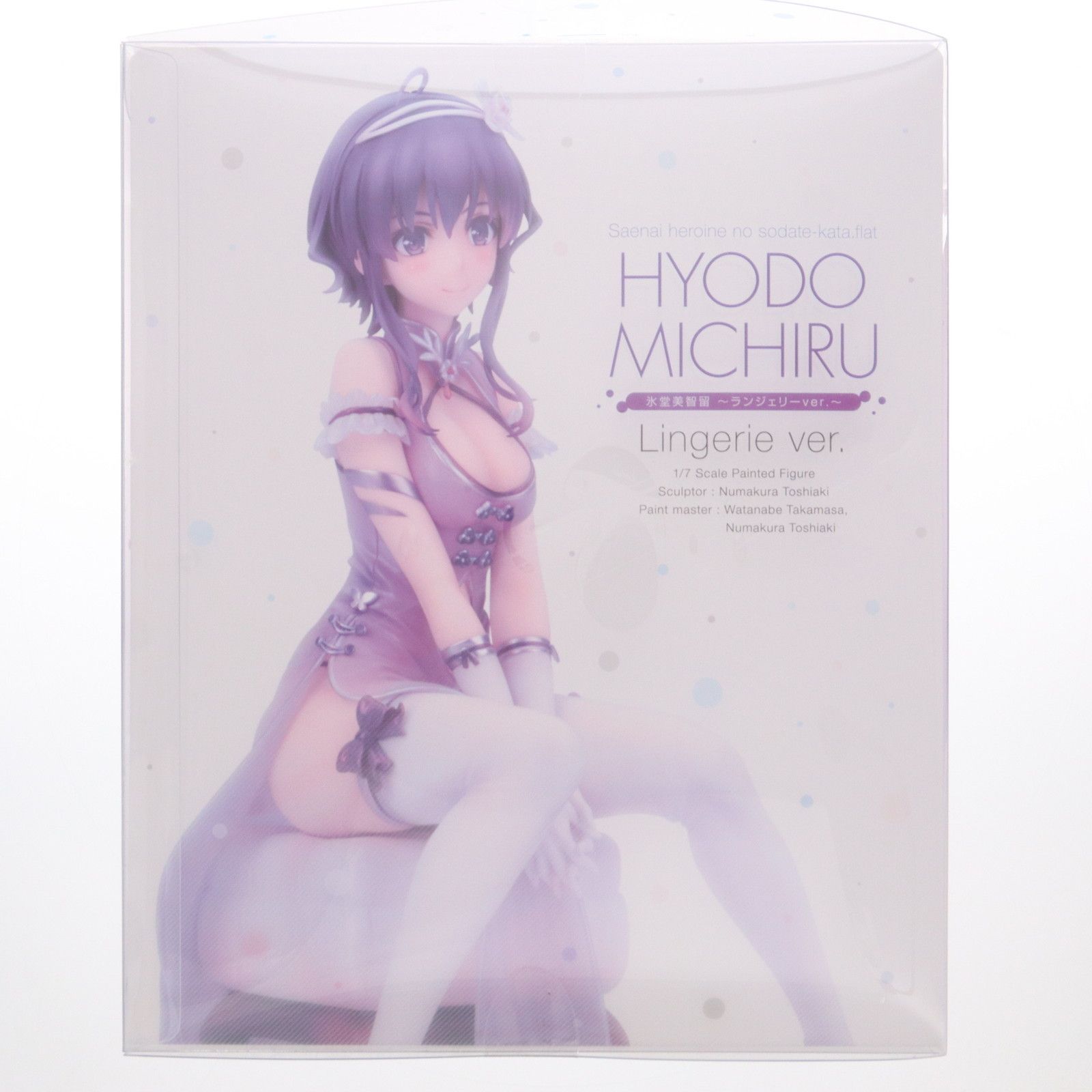 特典付き 冴えない彼女の育てかた♭ 氷堂美智留 ～ランジェリーver. Amazon | 【特典】 冴えない彼女の育てかた♭ 氷堂美智留