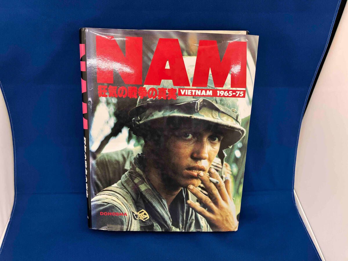 NAM 狂気の戦争の真実 歴史･地理