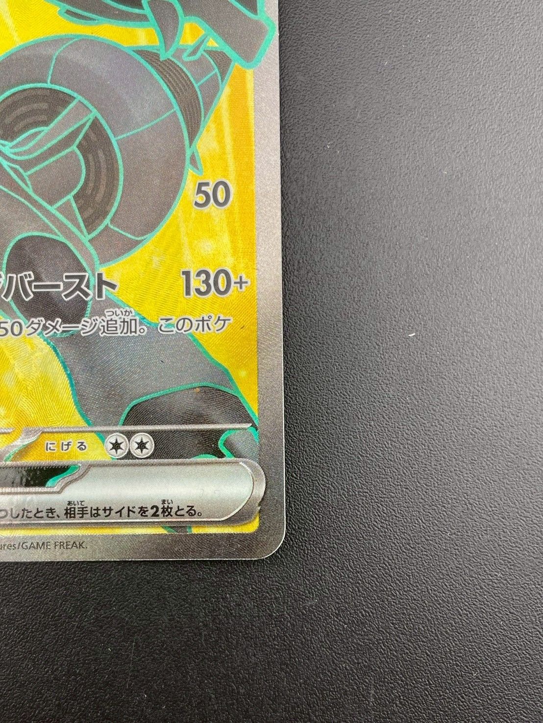 ブラックボルト sv11b 在庫数は商品説明にて確認ください 3/3 ポケモン - 【中古品】ゼクロムex I sv11B 161/086 SR
