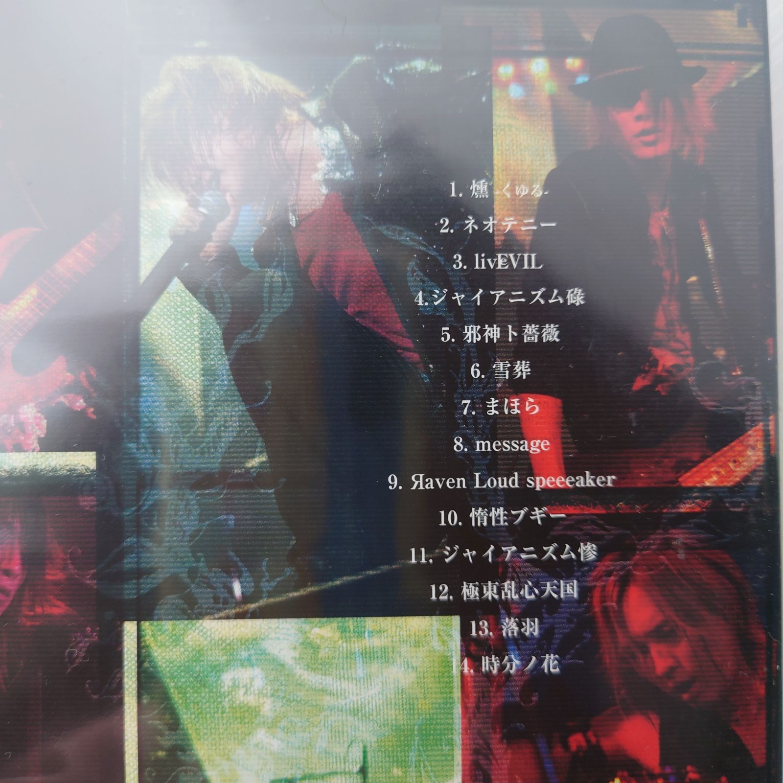DVD】Nightmare/ナイトメア TOUR【anima】lism at ZEPP TOKYO