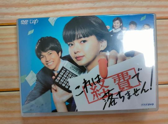 クニミツの政(まつり) DVD-BOX