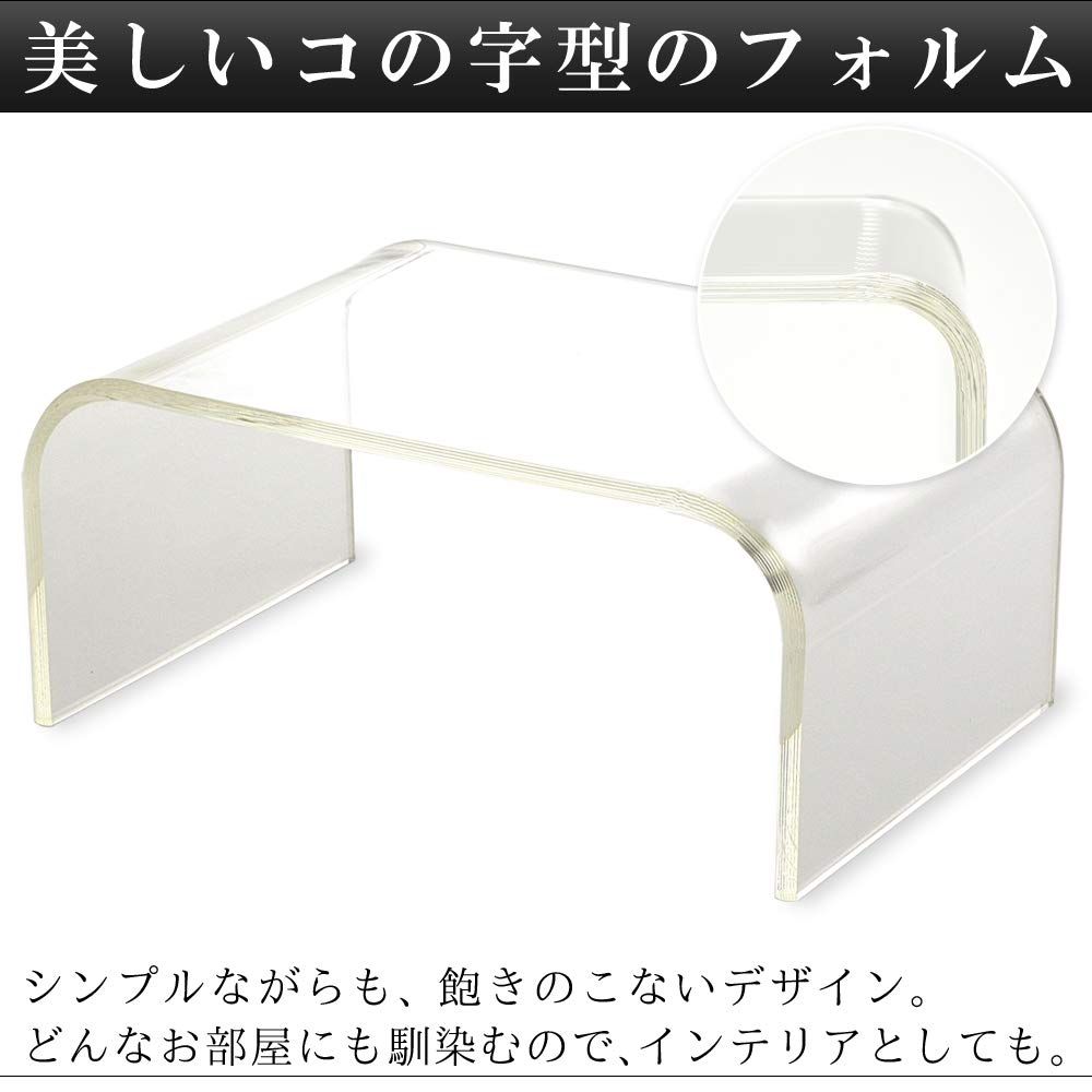 Kuai ローテーブル 全3色 3サイズ アクリル 透明 コーヒーテーブル センター テーブル 幅45cm Mサイズ クリアブラウン MARWIL-DEMENAGEMENTS_CH