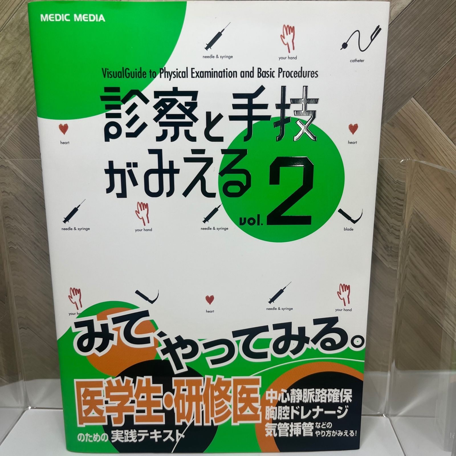 I Can Read! 英語絵本 お好きな4セット 特別価格 アイキャンリード