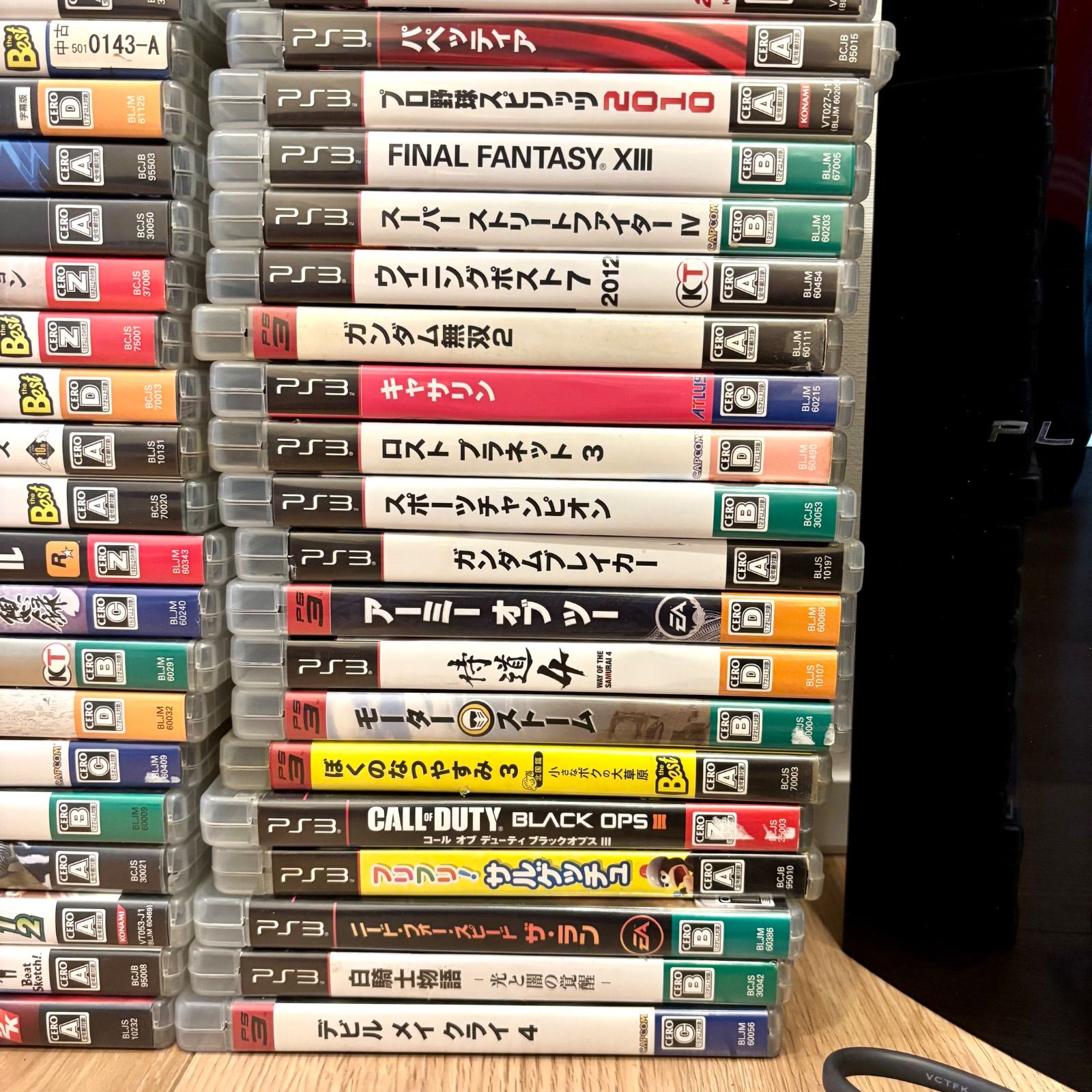 本体