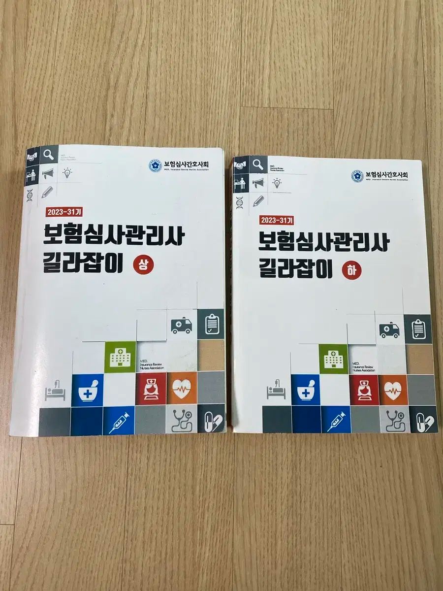 23 保険監査人 ガイダンス 賞 下