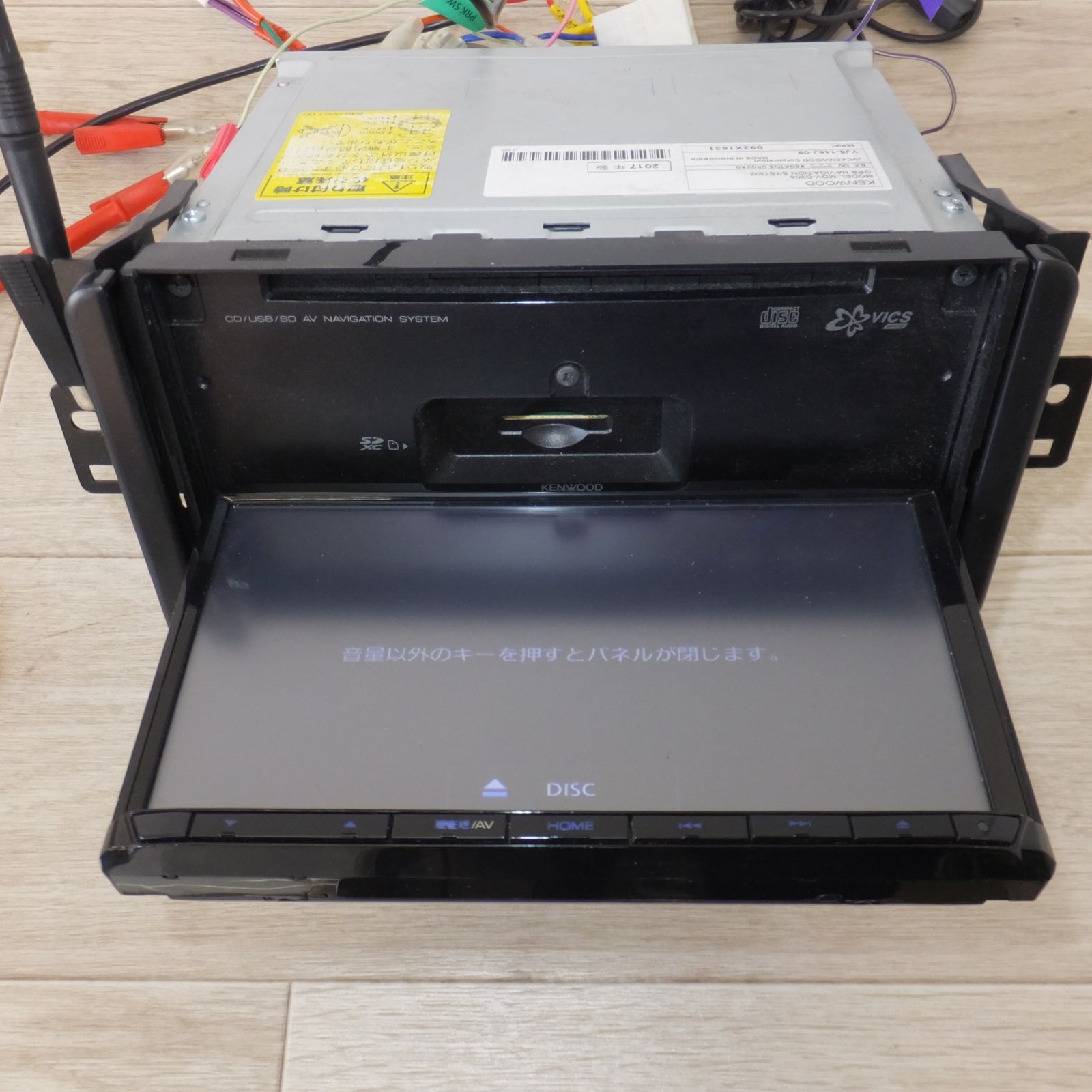 ケンウッド KENWOOD メモリーナビゲーション MDV-D304 4 BRIGHTFACE_UK