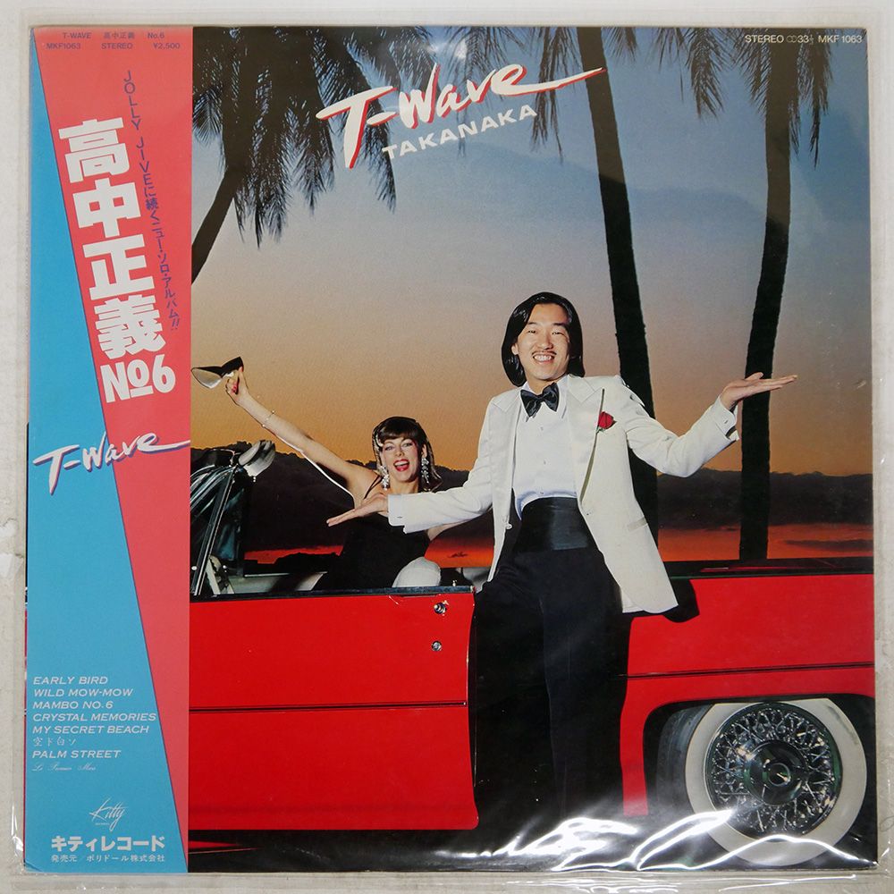 MICHELLE HART / MISH LP 帯付き 国内盤 MICHELLE HART / MISH LP 帯付き 国内盤 Michelle Hart / MISH