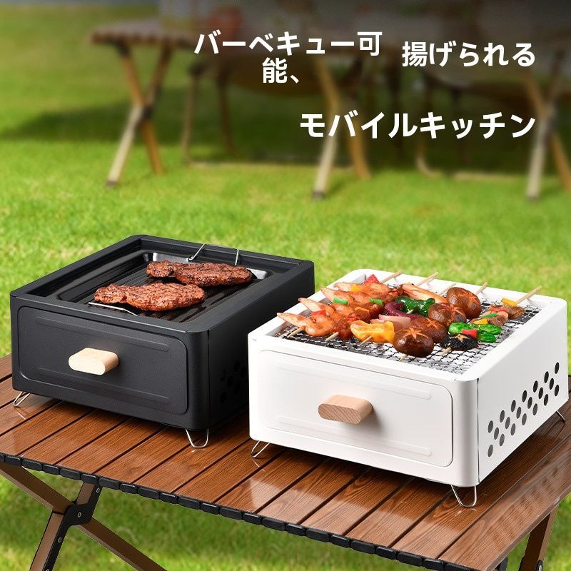 焚き火