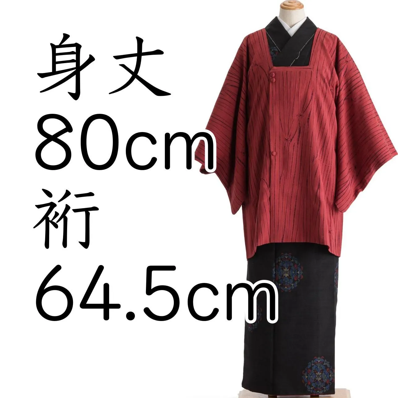 単衣着物　竜巻絞り　紬　上質美品　スモーキーカラー　正絹 紬 竜巻絞りのライン - からん::アンティーク着物・リサイクル